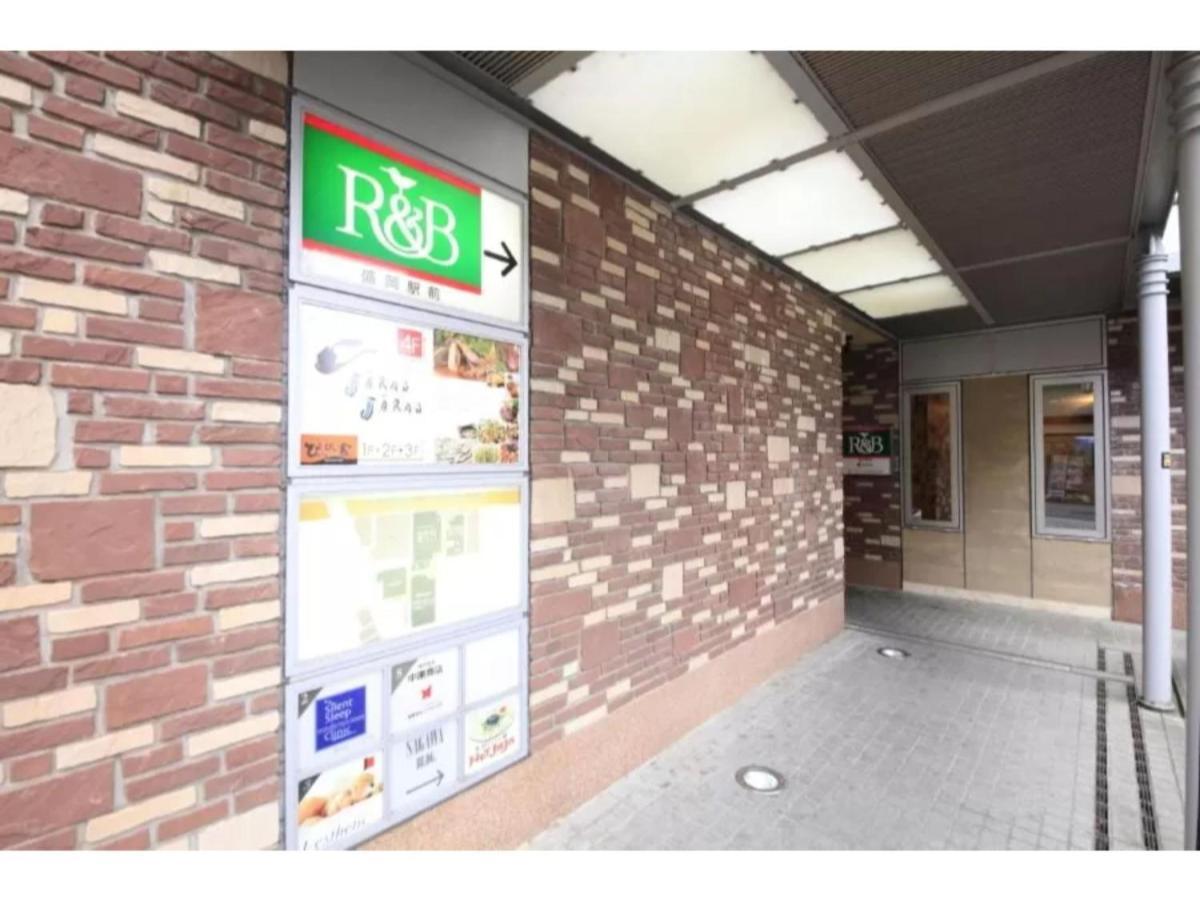 R&B Hotel Morioka Ekimae - Vacation Stay 38794V Εξωτερικό φωτογραφία