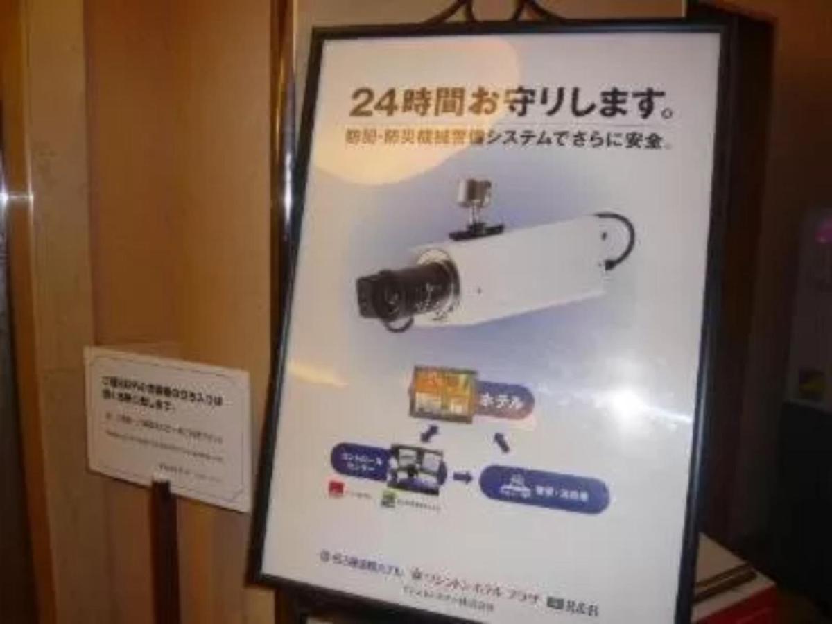 R&B Hotel Morioka Ekimae - Vacation Stay 38794V Εξωτερικό φωτογραφία